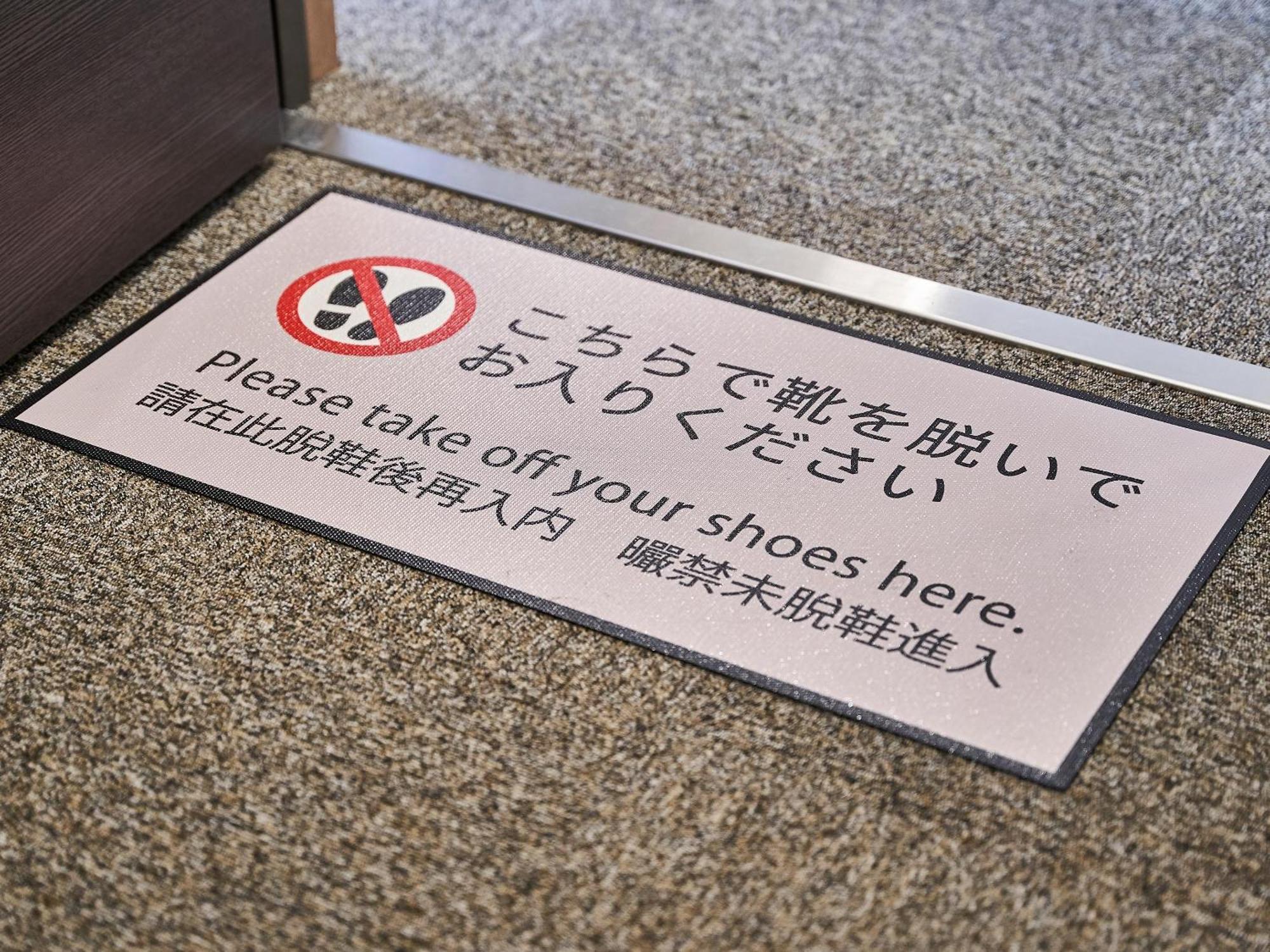 井筒ホテル 高瀬川別邸 京都市 エクステリア 写真