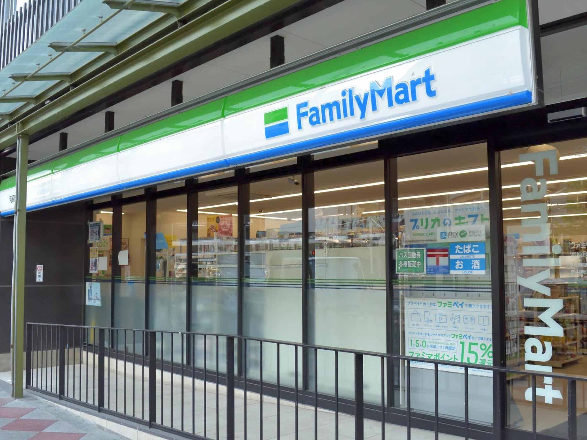 井筒ホテル 高瀬川別邸 京都市 エクステリア 写真